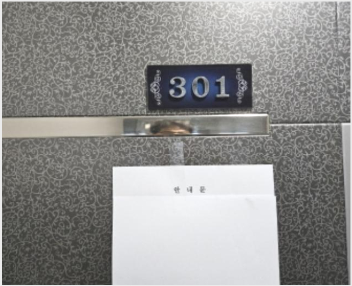 µµ½ÃÇü»ýȰÁÖÅà »çÁø1 | ȼº½Ã º´Á¡±¸ Áø¾Èµ¿ | 2024Ÿ°æ3601 | µµ½ÃÇü»ýȰÁÖÅðæ¸Å