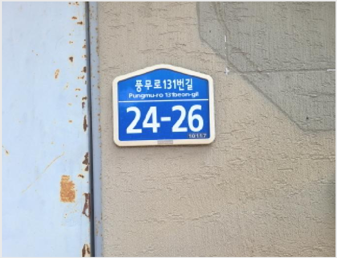ÁÖÅà »çÁø1 | ±èÆ÷½Ã dz¹«µ¿ 69-2 | 2025Ÿ°æ33729 | ÁÖÅðæ¸Å