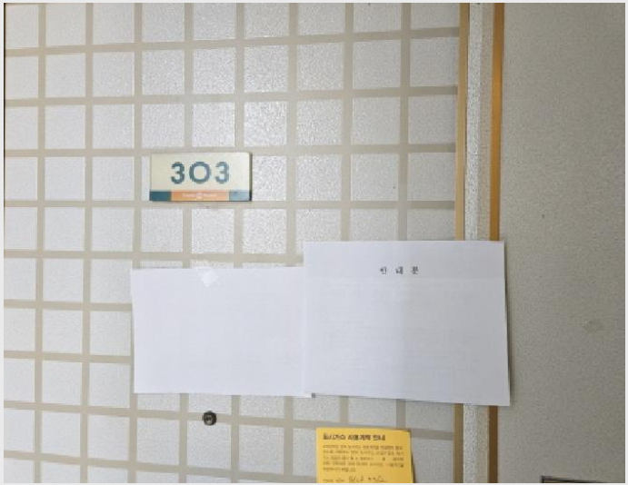 ¾ÆÆÄÆ® »çÁø1 | ¿ëÀνà ±âÈﱸ »óÇϵ¿ | 2025Ÿ°æ54861 | ¾ÆÆÄÆ®°æ¸Å