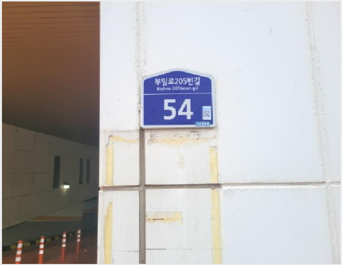 ¿ÀÇǽºÅÚ »çÁø1 | ºÎõ½Ã ¿ø¹Ì±¸ »óµ¿ | 2025Ÿ°æ35214 | ¿ÀÇǽºÅÚ°æ¸Å