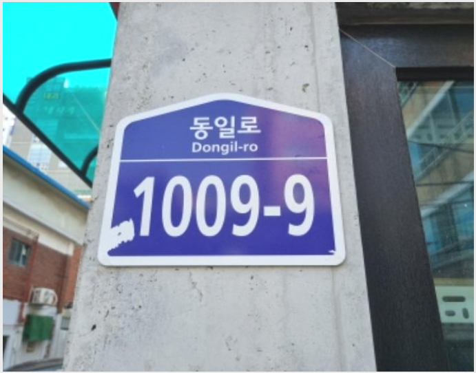 ´Ù¼¼´ë,ºô¶ó »çÁø1 | ³ë¿ø±¸ °ø¸ªµ¿ 597-8 ¿¡ÀÌ-¸®ºê | 2023Ÿ°æ117450 | ´Ù¼¼´ë,ºô¶ó°æ¸Å