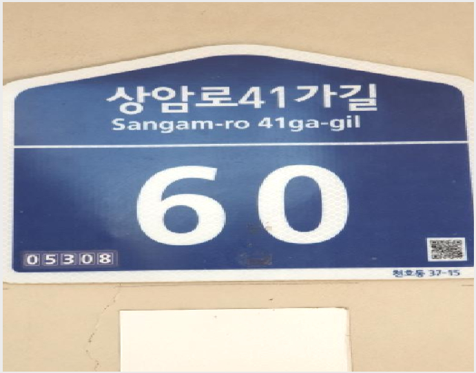 ´Ù¼¼´ë,ºô¶ó »çÁø1 | °µ¿±¸ õȣµ¿ 37-15 ¿¤¸²ÇϿ콺 | 2025Ÿ°æ50333 | ´Ù¼¼´ë,ºô¶ó°æ¸Å