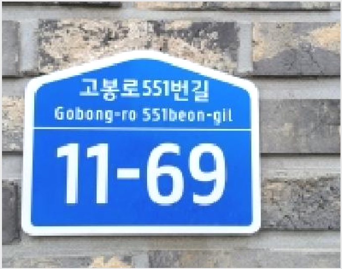 ´Ù¼¼´ë,ºô¶ó »çÁø1 | °í¾ç½Ã Àϻ굿±¸ ¼º¼®µ¿ | 2025Ÿ°æ65168 | ´Ù¼¼´ë,ºô¶ó°æ¸Å