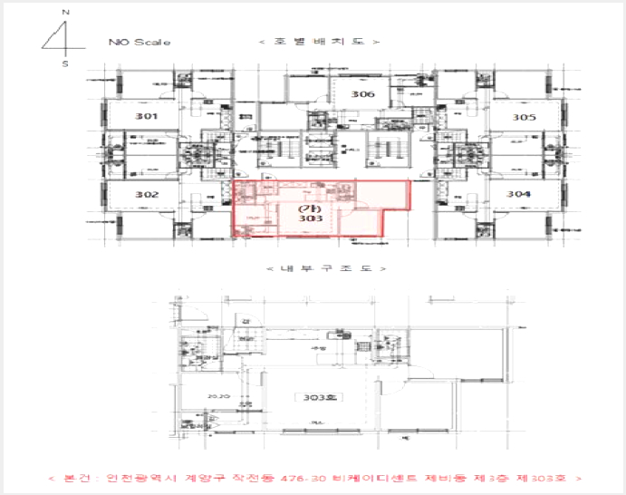¿ÀÇǽºÅÚ »çÁø1 | °è¾ç±¸ ÀÛÀüµ¿ 476-30 | 2026Ÿ°æ501384 | ¿ÀÇǽºÅÚ°æ¸Å