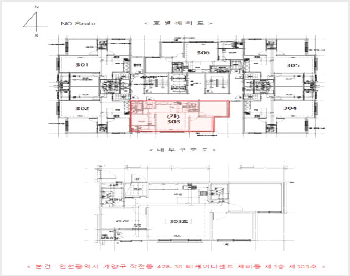 ¿ÀÇǽºÅÚ »çÁø1 | °è¾ç±¸ ÀÛÀüµ¿ 476-30 | 2026Ÿ°æ501384 | ¿ÀÇǽºÅÚ°æ¸Å