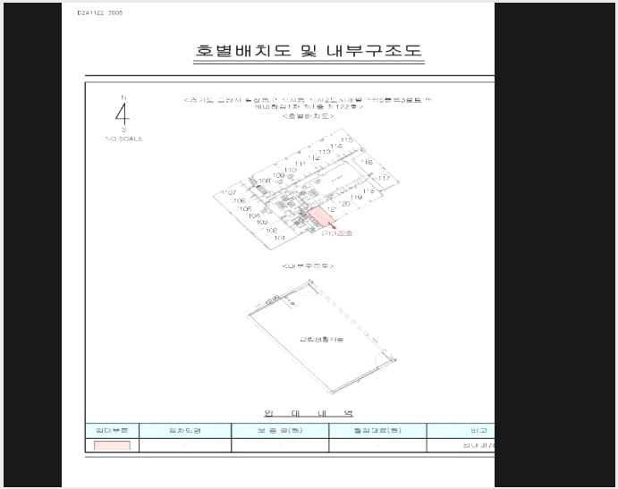 »ó°¡,»ç¹«½Ç »çÁø1 | °í¾ç½Ã Àϻ굿±¸ ½Ä»çµ¿ º£³×ÇÏÀÓ1Â÷ | 2024Ÿ°æ85105 | »ó°¡,»ç¹«½Ç°æ¸Å