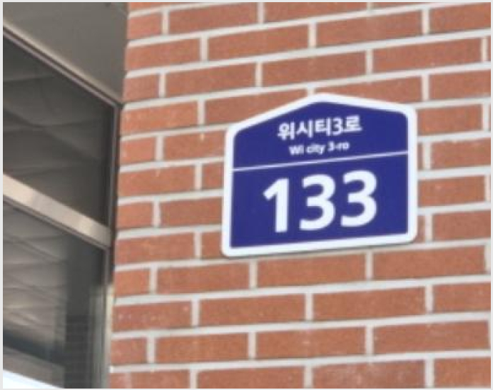 »ó°¡,»ç¹«½Ç »çÁø1 | °í¾ç½Ã Àϻ굿±¸ ½Ä»çµ¿ º£³×ÇÏÀÓ1Â÷ | 2024Ÿ°æ85105 | »ó°¡,»ç¹«½Ç°æ¸Å