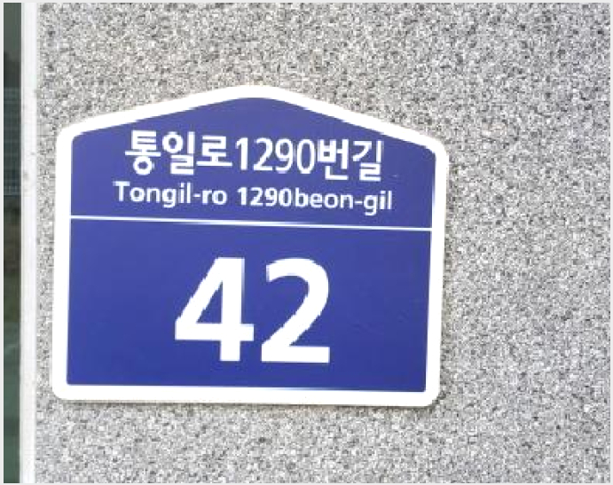 ´Ù¼¼´ë,ºô¶ó »çÁø1 | °í¾ç½Ã ´ö¾ç±¸ ³»À¯µ¿ | 2025Ÿ°æ64322 | ´Ù¼¼´ë,ºô¶ó°æ¸Å
