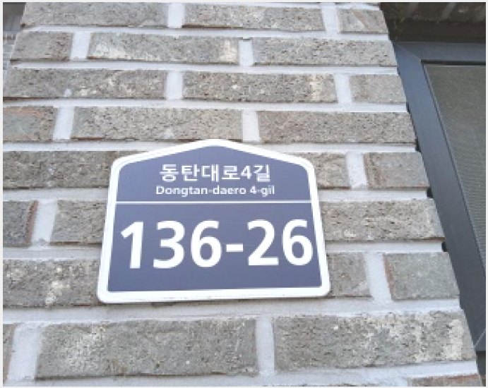 ´Üµ¶ÁÖÅÃ,»ó°¡ÁÖÅà »çÁø1 | ȼº½Ã ÀåÁöµ¿ 1007-3 | 2025Ÿ°æ1772 | ´Üµ¶ÁÖÅÃ,»ó°¡ÁÖÅðæ¸Å