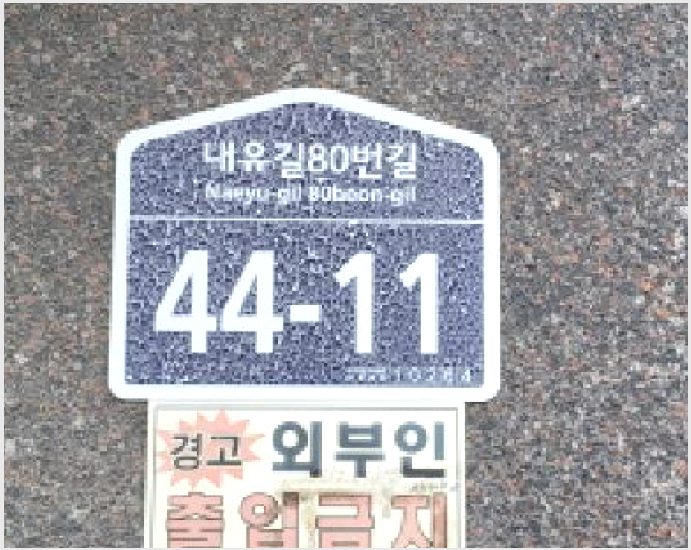 ´Ù¼¼´ë,ºô¶ó »çÁø1 | °í¾ç½Ã ´ö¾ç±¸ ³»À¯µ¿ | 2025Ÿ°æ63988 | ´Ù¼¼´ë,ºô¶ó°æ¸Å