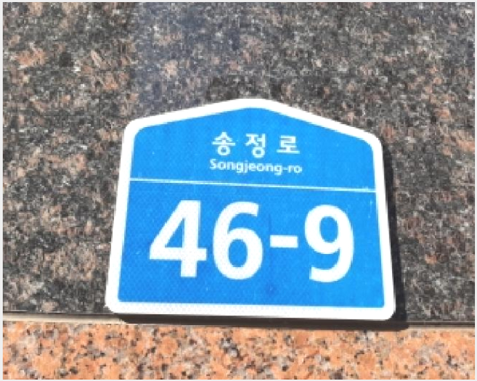 ´Ù¼¼´ë,ºô¶ó »çÁø1 | °¼±¸ °øÇ×µ¿ 54-3 | 2025Ÿ°æ12533 | ´Ù¼¼´ë,ºô¶ó°æ¸Å