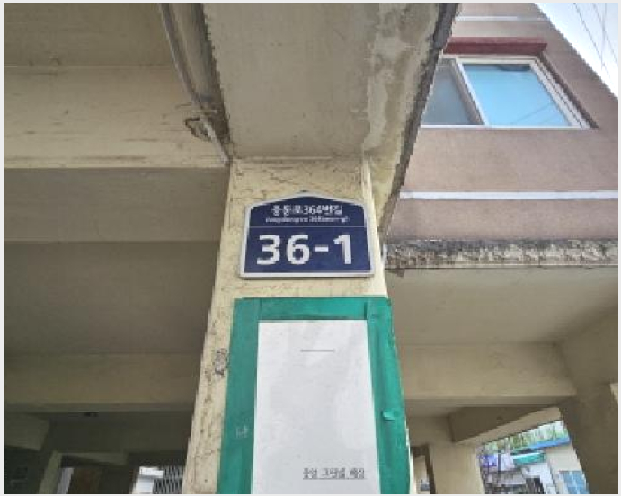 ´Ù¼¼´ë,ºô¶ó »çÁø1 | ºÎõ½Ã ¿ø¹Ì±¸ ¾à´ëµ¿ | 2025Ÿ°æ35493 | ´Ù¼¼´ë,ºô¶ó°æ¸Å