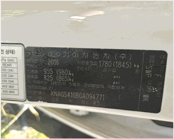 Â÷·® »çÁø1 | °µ¿±¸ µÐÃ̵¿ 589 | 2025Ÿ°æ51737 | Â÷·®°æ¸Å