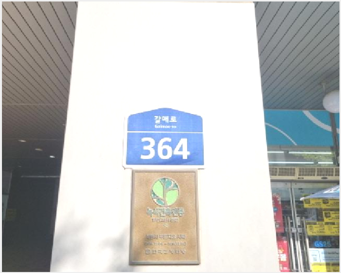¿ÀÇǽºÅÚ »çÁø1 | ¾îÁøµ¿ 656 Ǫ¸£Áö¿À½ÃƼ | 2025Ÿ°æ502261 | ¿ÀÇǽºÅÚ°æ¸Å