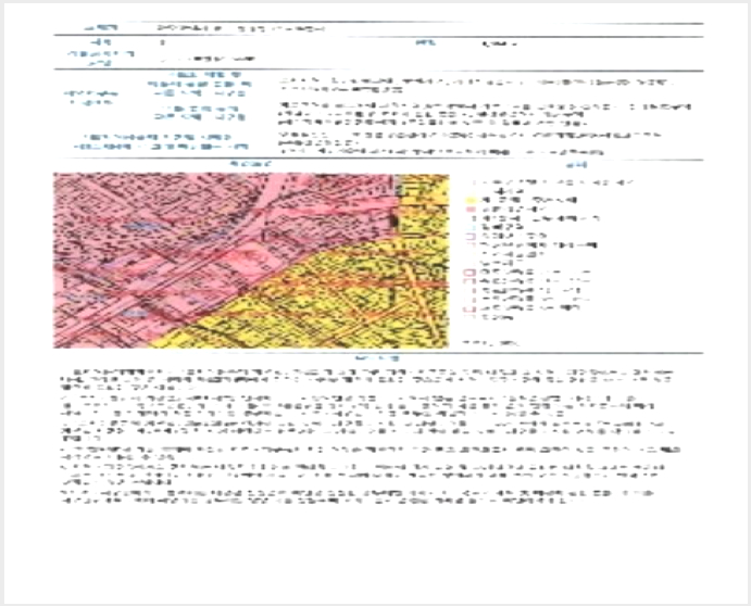 ¿ÀÇǽºÅÚ »çÁø1 | µ¿±¸ µ¿¸íµ¿ 245-16 µ¿¸íµ¿¼¾Æ®·²ÆÄÅ© | 2024Ÿ°æ87837 | ¿ÀÇǽºÅÚ°æ¸Å