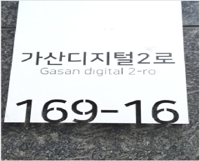 ¿ÀÇǽºÅÚ »çÁø1 | ±Ýõ±¸ °¡»êµ¿ 459-24 | 2025Ÿ°æ13565 | ¿ÀÇǽºÅÚ°æ¸Å