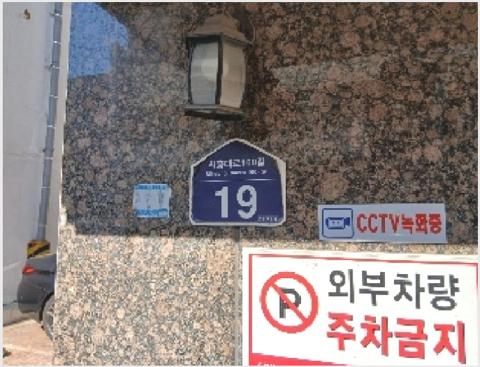 ´Ù¼¼´ë,ºô¶ó »çÁø1 | °ü¾Ç±¸ ½Å¸²µ¿ 1663-26 | 2025Ÿ°æ102558 | ´Ù¼¼´ë,ºô¶ó°æ¸Å