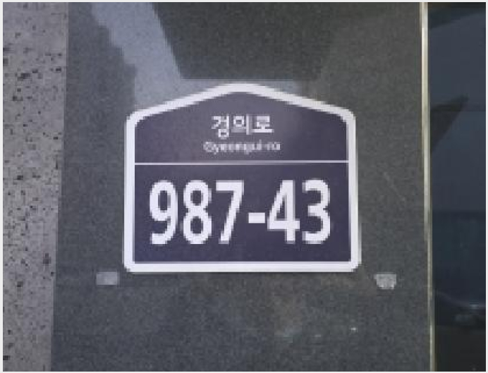 ´Ù¼¼´ë,ºô¶ó »çÁø1 | ÆÄÁֽà ¾ß´çµ¿ 482-2 | 2025Ÿ°æ64775 | ´Ù¼¼´ë,ºô¶ó°æ¸Å