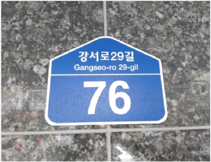 ´Ù¼¼´ë,ºô¶ó »çÁø1 | °¼±¸ Ȱ 380-9 | 2025Ÿ°æ12833 | ´Ù¼¼´ë,ºô¶ó°æ¸Å