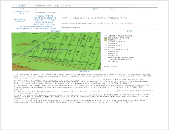 ÅäÁö(´ä) »çÁø1 | ºÏ±¸ ½Å¿ëµ¿ 477-6 | 2025Ÿ°æ486 | ÅäÁö(´ä)°æ¸Å