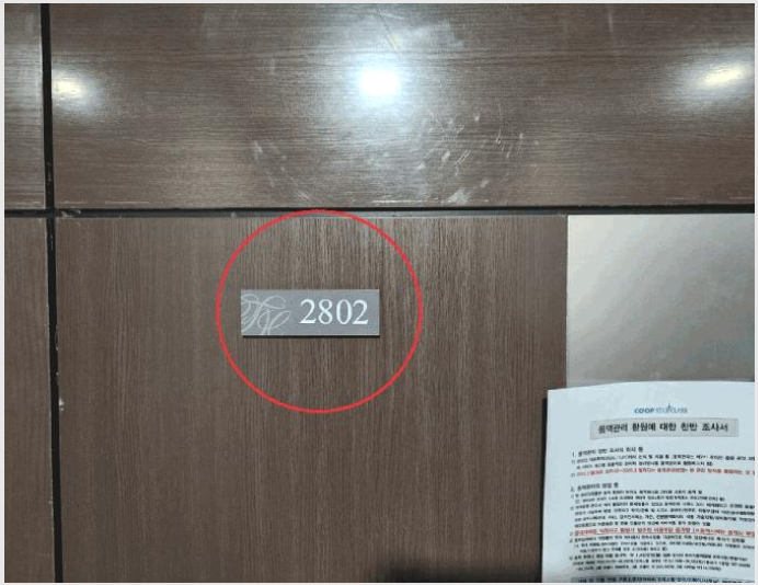 ¾ÆÆÄÆ® »çÁø1 | ¼ººÏ±¸ ÇÏ¿ù°îµ¿ 46-73 | 2025Ÿ°æ12541 | ¾ÆÆÄÆ®°æ¸Å