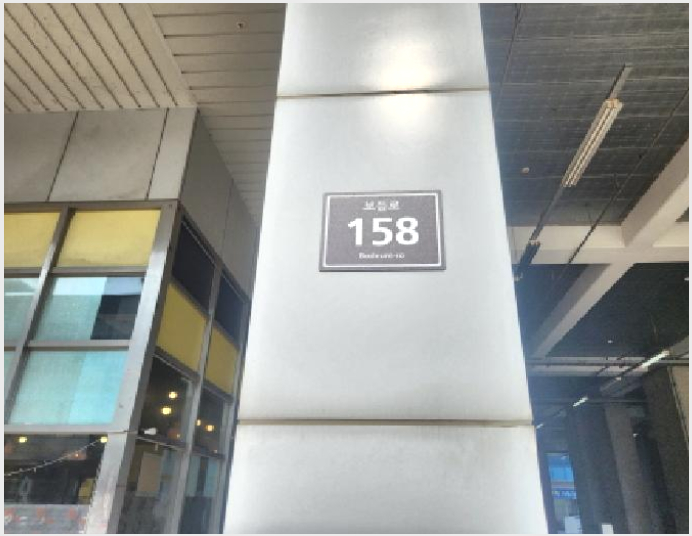 ¾ÆÆÄÆ®Çü°øÀå »çÁø1 | ¼±¸ ¿À·ùµ¿ 1656-1 | 2025Ÿ°æ507343 | ¾ÆÆÄÆ®Çü°øÀå°æ¸Å