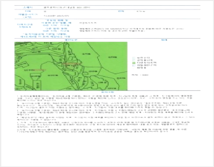 ÅäÁö(´ä) »çÁø1 | µ¿±¸ ³»³²µ¿ 600-3 | 2025Ÿ°æ34768 | ÅäÁö(´ä)°æ¸Å