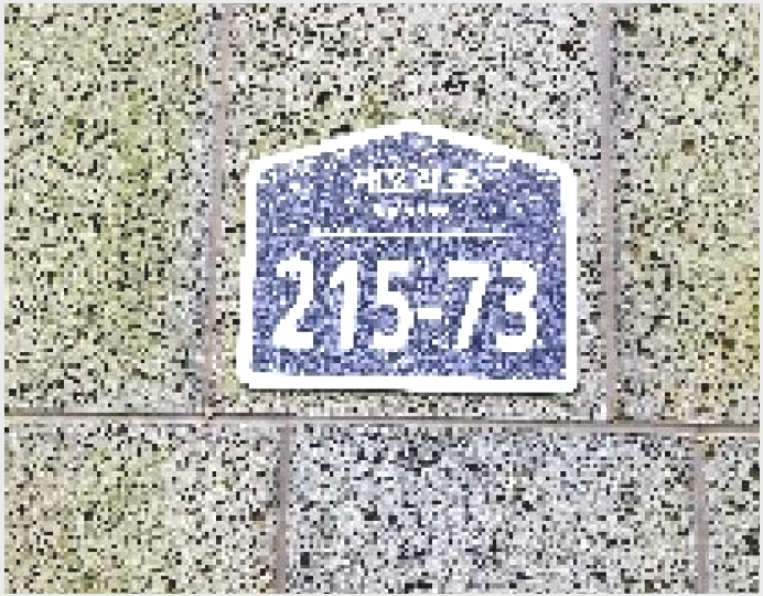 ´Ù¼¼´ë,ºô¶ó »çÁø1 | ÆÄÁֽà źÇö¸é ´ëµ¿¸® | 2025Ÿ°æ63543 | ´Ù¼¼´ë,ºô¶ó°æ¸Å