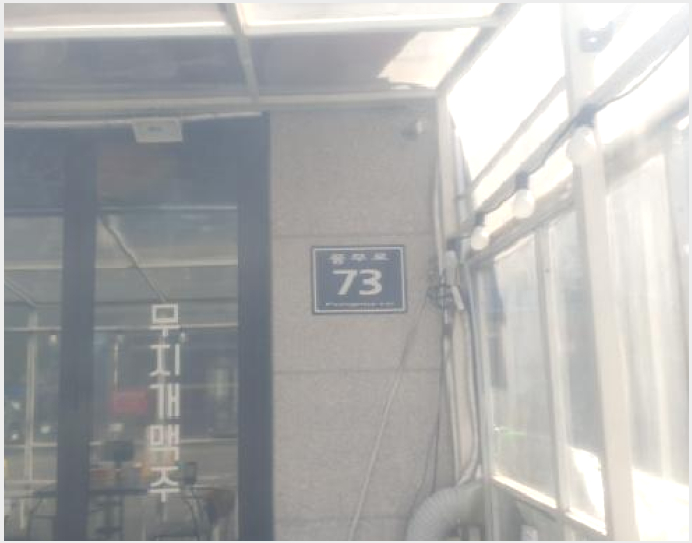 »ó°¡ »çÁø1 | ±èÆ÷½Ã dz¹«µ¿ 421-8 | 2025Ÿ°æ33868 | »ó°¡°æ¸Å