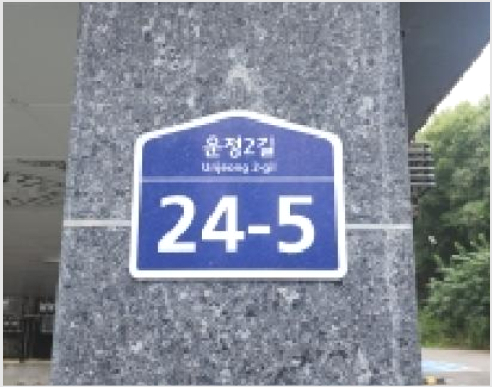 ´Ù¼¼´ë,ºô¶ó »çÁø1 | ÆÄÁֽà »óÁö¼®µ¿ 987-15 | 2025Ÿ°æ5120 | ´Ù¼¼´ë,ºô¶ó°æ¸Å