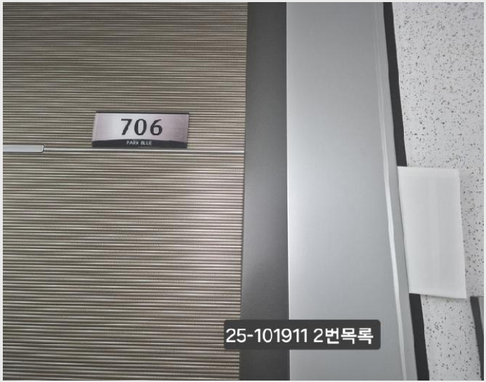 ¾ÆÆÄÆ® »çÁø1 | »ç»ó±¸ ±¥¹ýµ¿ 270-9 | 2025Ÿ°æ101911 | ¾ÆÆÄÆ®°æ¸Å