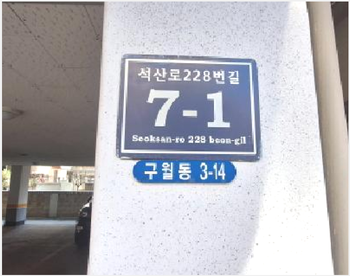 ´Ù¼¼´ë,ºô¶ó »çÁø1 | ³²µ¿±¸ ±¸¿ùµ¿ 3-14 | 2026Ÿ°æ501736 | ´Ù¼¼´ë,ºô¶ó°æ¸Å