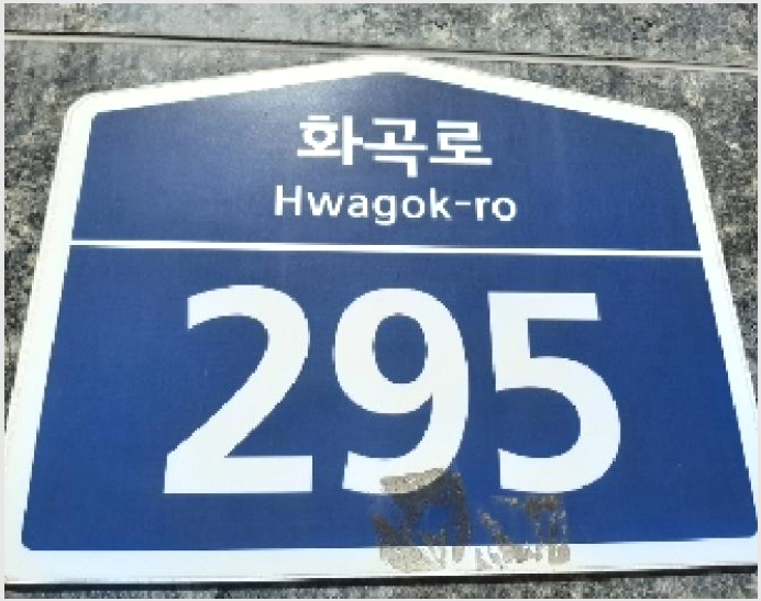 ¿ÀÇǽºÅÚ »çÁø1 | °¼±¸ Ȱ 987-3 | 2025Ÿ°æ11617 | ¿ÀÇǽºÅÚ°æ¸Å