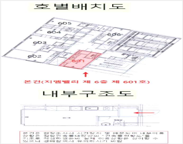 ¿ÀÇǽºÅÚ »çÁø1 | °¼±¸ Ȱ 1116-5 | 2025Ÿ°æ11838 | ¿ÀÇǽºÅÚ°æ¸Å