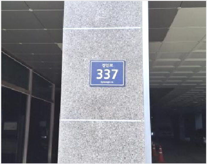 ¾ÆÆÄÆ® »çÁø1 | ¹ÌÃßȦ±¸ Á־ȵ¿ 197-22 | 2025Ÿ°æ507453 | ¾ÆÆÄÆ®°æ¸Å