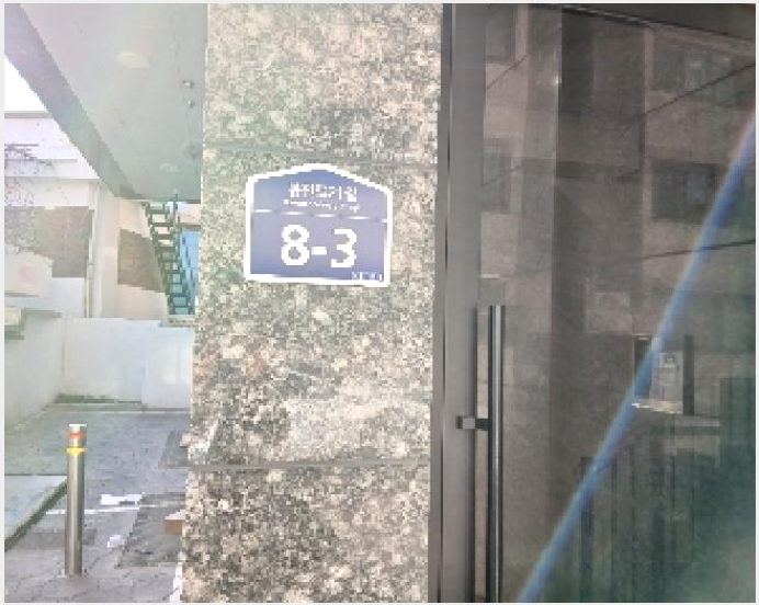 ´Ù°¡±¸ÁÖÅà »çÁø1 | °ü¾Ç±¸ ºÀõµ¿ 656-21 | 2025Ÿ°æ101559 | ´Ù°¡±¸ÁÖÅðæ¸Å