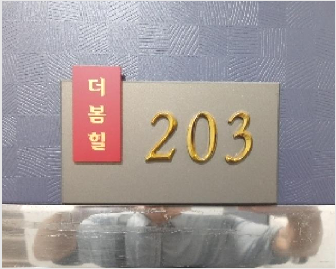 ´Ù¼¼´ë,ºô¶ó »çÁø1 | °¼±¸ µîÃ̵¿ 365-69 | 2025Ÿ°æ12084 | ´Ù¼¼´ë,ºô¶ó°æ¸Å