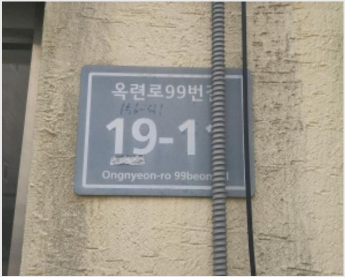 ´Ù¼¼´ë,ºô¶ó »çÁø1 | ¿¬¼ö±¸ ¿Á·Ãµ¿ 256-4 | 2024Ÿ°æ14840 | ´Ù¼¼´ë,ºô¶ó°æ¸Å