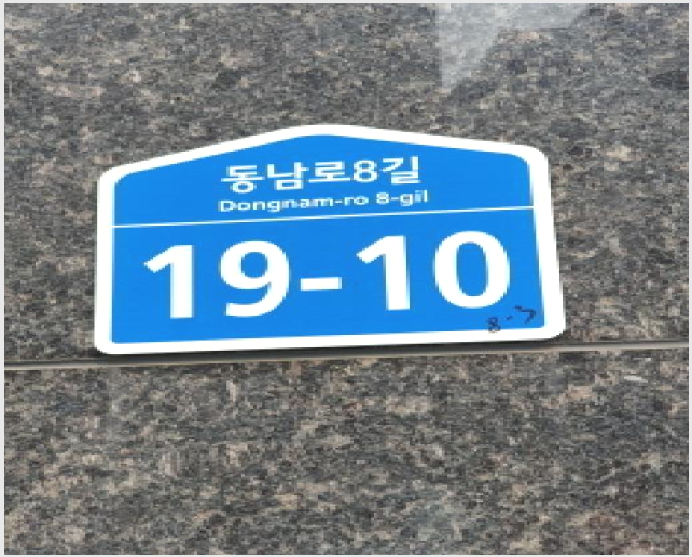 ´Ù¼¼´ë,ºô¶ó »çÁø1 | ¼ÛÆÄ±¸ ¹®Á¤µ¿ 8-3 | 2025Ÿ°æ51421 | ´Ù¼¼´ë,ºô¶ó°æ¸Å