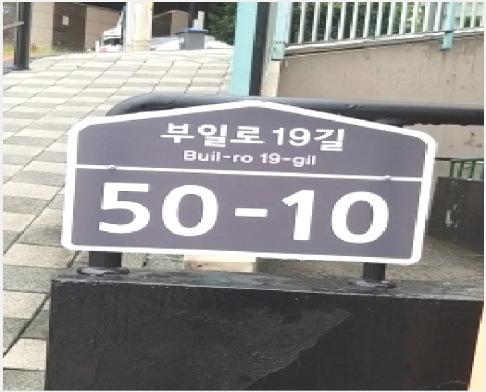 ´Ù¼¼´ë,ºô¶ó »çÁø1 | ±¸·Î±¸ ±Ãµ¿ 292 | 2025Ÿ°æ12377 | ´Ù¼¼´ë,ºô¶ó°æ¸Å