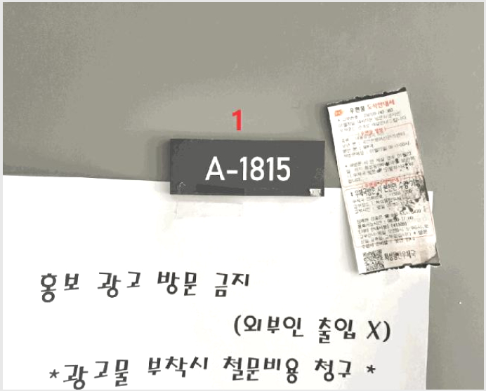 ¾ÆÆÄÆ®Çü°øÀå »çÁø1 | ȼº½Ã ¿µÃµµ¿ 844-1 | 2025Ÿ°æ949 | ¾ÆÆÄÆ®Çü°øÀå°æ¸Å