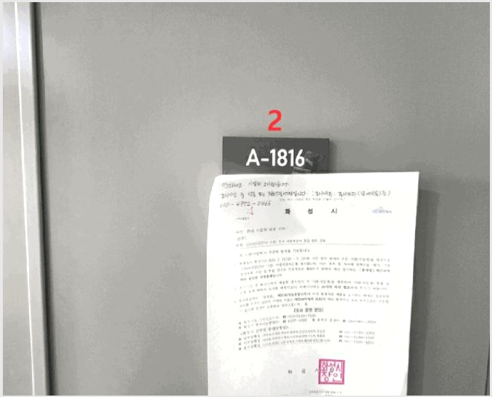 ¾ÆÆÄÆ®Çü°øÀå »çÁø1 | ȼº½Ã ¿µÃµµ¿ 844-1 | 2025Ÿ°æ949 | ¾ÆÆÄÆ®Çü°øÀå°æ¸Å