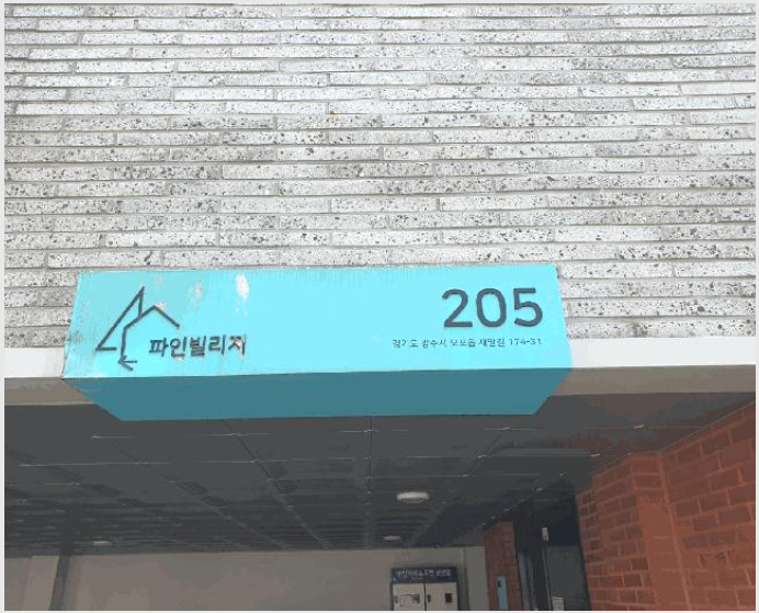 ´Ù¼¼´ë,ºô¶ó »çÁø1 | ±¤Áֽà ½ÅÇöµ¿ 456-16 | 2025Ÿ°æ52235 | ´Ù¼¼´ë,ºô¶ó°æ¸Å