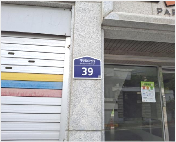 ´Ù¼¼´ë,ºô¶ó »çÁø1 | µ¿±¸ °¡¾çµ¿ 295-26 | 2025Ÿ°æ3234 | ´Ù¼¼´ë,ºô¶ó°æ¸Å