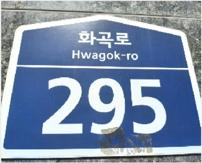 ¿ÀÇǽºÅÚ »çÁø1 | °¼±¸ Ȱ 987-3 | 2025Ÿ°æ11625 | ¿ÀÇǽºÅÚ°æ¸Å