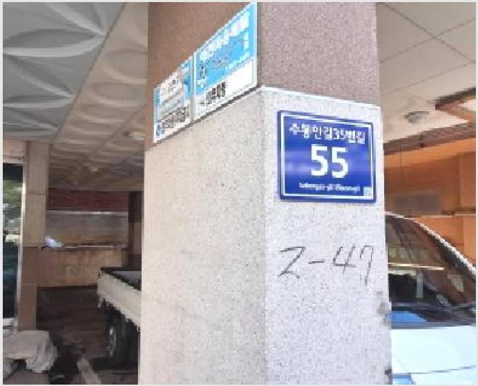 ´Ù¼¼´ë,ºô¶ó »çÁø1 | ¹ÌÃßȦ±¸ ¼þÀǵ¿ 2-47 | 2025Ÿ°æ508424 | ´Ù¼¼´ë,ºô¶ó°æ¸Å