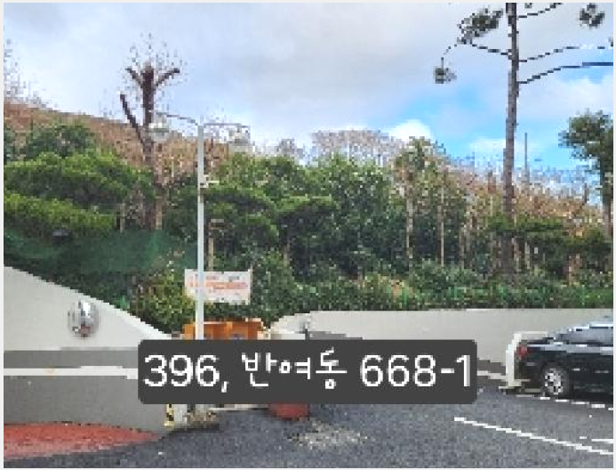 ÅäÁö(ÀÓ¾ß) »çÁø1 | ÇØ¿î´ë±¸ ¹Ý¿©µ¿ 668-1 | 2025Ÿ°æ396 | ÅäÁö(ÀÓ¾ß)°æ¸Å
