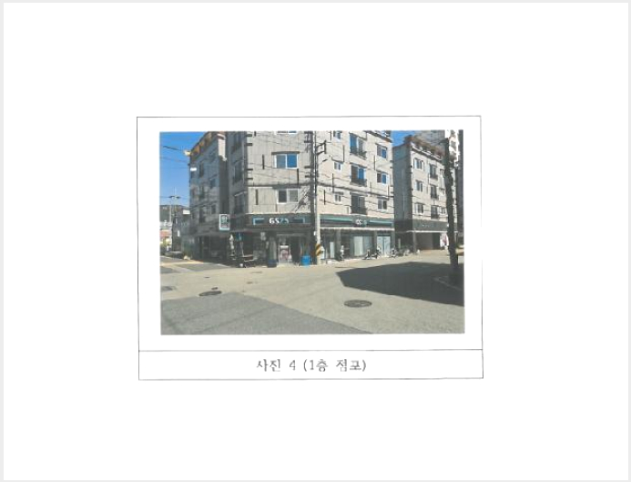 ´Üµ¶ÁÖÅÃ,»ó°¡ÁÖÅà »çÁø1 | ±¸¹Ì½Ã ºÀ°îµ¿ 406-8 | 2025Ÿ°æ10924 | ´Üµ¶ÁÖÅÃ,»ó°¡ÁÖÅðæ¸Å