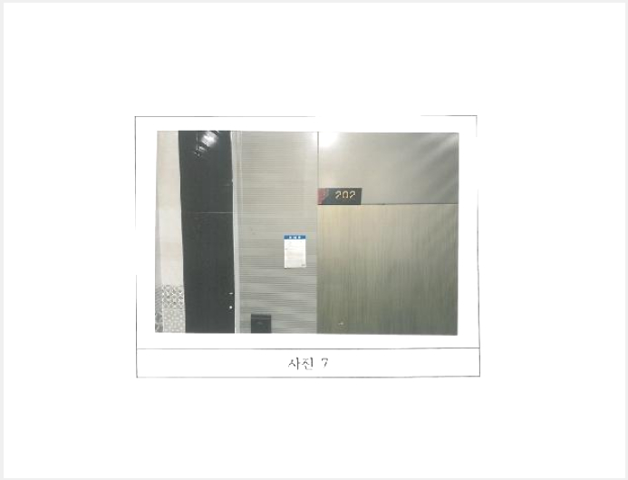 ´Üµ¶ÁÖÅÃ,»ó°¡ÁÖÅà »çÁø1 | ±¸¹Ì½Ã ºÀ°îµ¿ 406-8 | 2025Ÿ°æ10924 | ´Üµ¶ÁÖÅÃ,»ó°¡ÁÖÅðæ¸Å