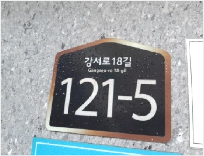 ´Ù¼¼´ë,ºô¶ó »çÁø1 | °¼±¸ Ȱ 164-5 | 2025Ÿ°æ12476 | ´Ù¼¼´ë,ºô¶ó°æ¸Å